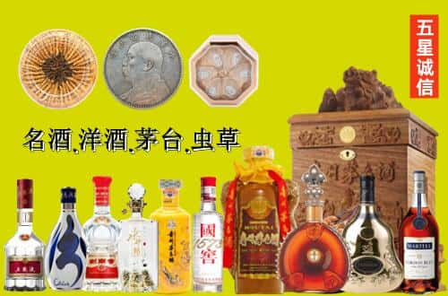 临沂市平邑国尊烟酒商行